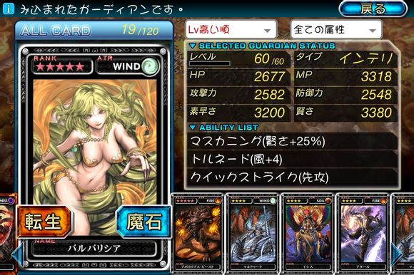 魔物狩猎者新手常见问题解答