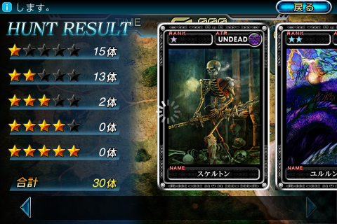 魔物狩猎者好友与交易系统说明