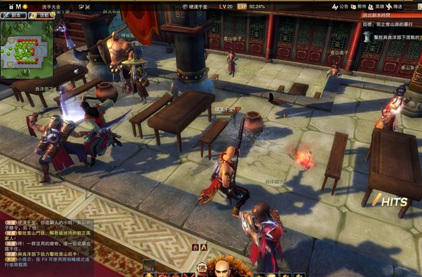 笑傲江湖OL练级注意事项