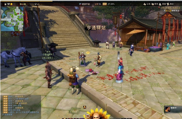 笑傲江湖OL快速练级攻略