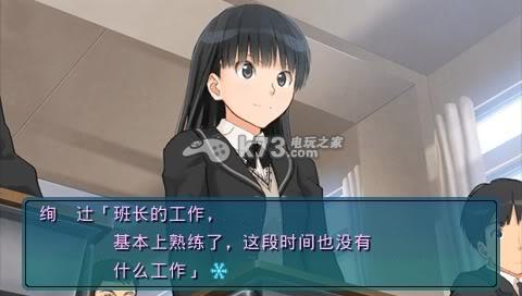 圣诞之吻加强版 日版rom下载 截图