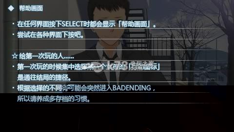 圣诞之吻加强版 日版rom下载 截图