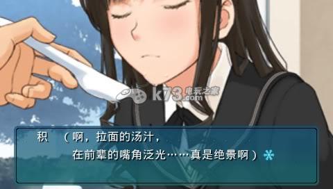 圣诞之吻加强版 日版rom下载 截图