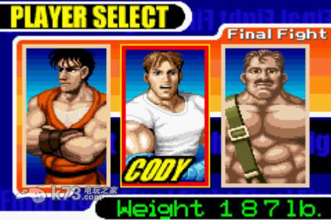 快打旋风one 中文版 截图