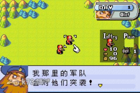 高级战争 中文版 截图