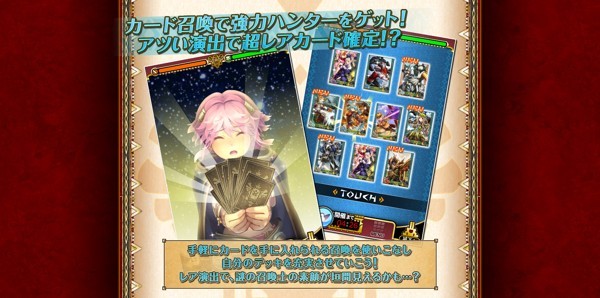 怪物猎人大狩猎任务合成/扭蛋/打造与七龙杯秘境攻略