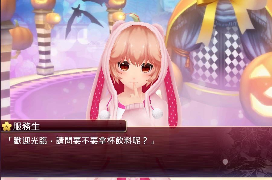 落樱散华抄平泽佳奈万圣节攻略