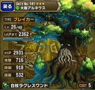 勇者前线Brave Frontier首抽建议