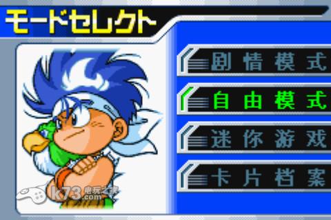 友情足球4V4 中文版 截图