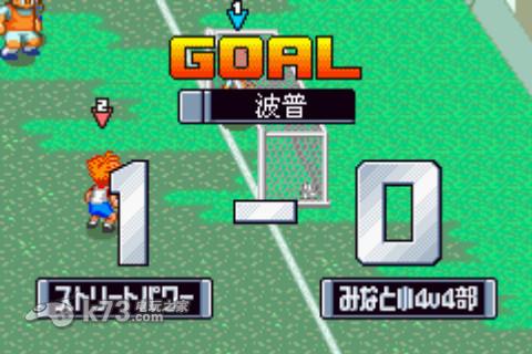 友情足球4V4 中文版 截图