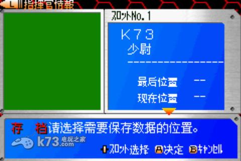 大战略 中文版 截图