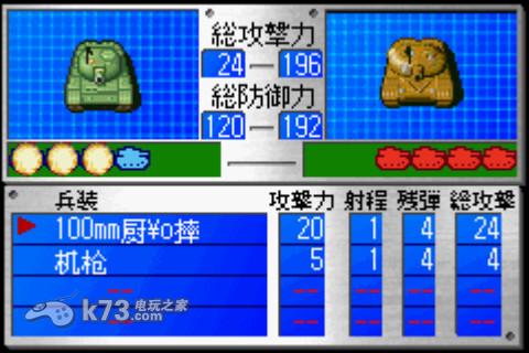 大战略 中文版 截图
