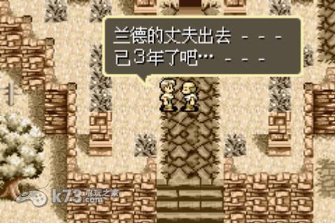 沉默的遗迹 中文版 截图