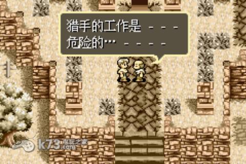 沉默的遗迹 中文版 截图