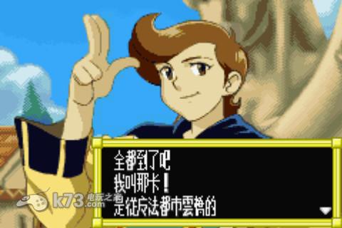 露娜传奇 中文版 截图