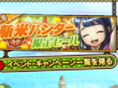 怪物猎人大狩猎任务探索攻略