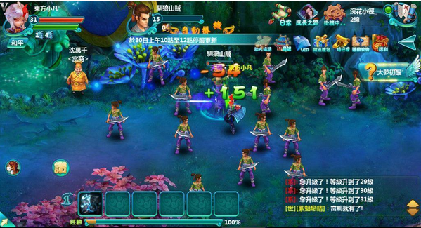 凡仙4.1版全职业新符文装备选搭建议