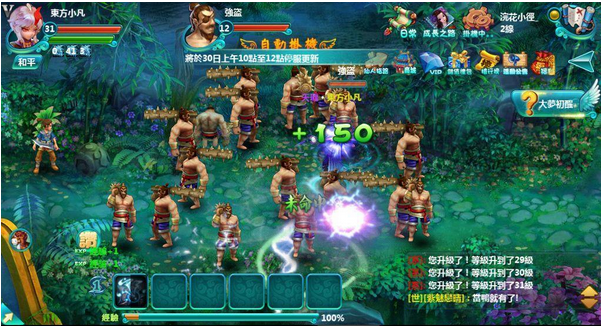 凡仙4.1命石镶嵌建议