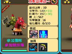 你好英雄HELLO HERO全章节平民英雄推荐