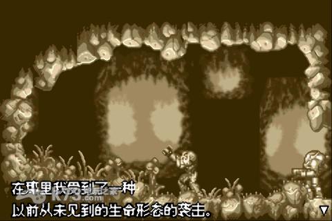 银河战士融合 汉化版 截图