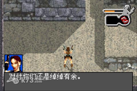 古墓丽影预言 中文版 截图