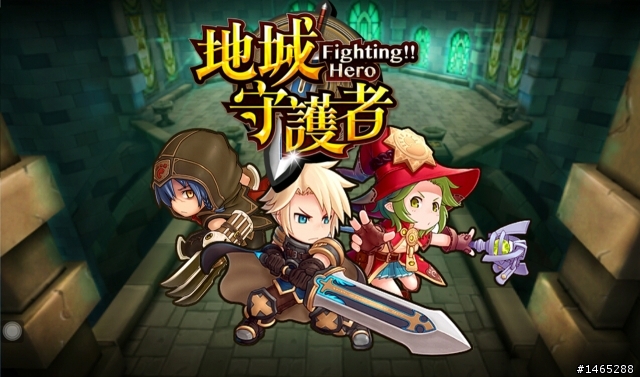 地城守护者新手心得