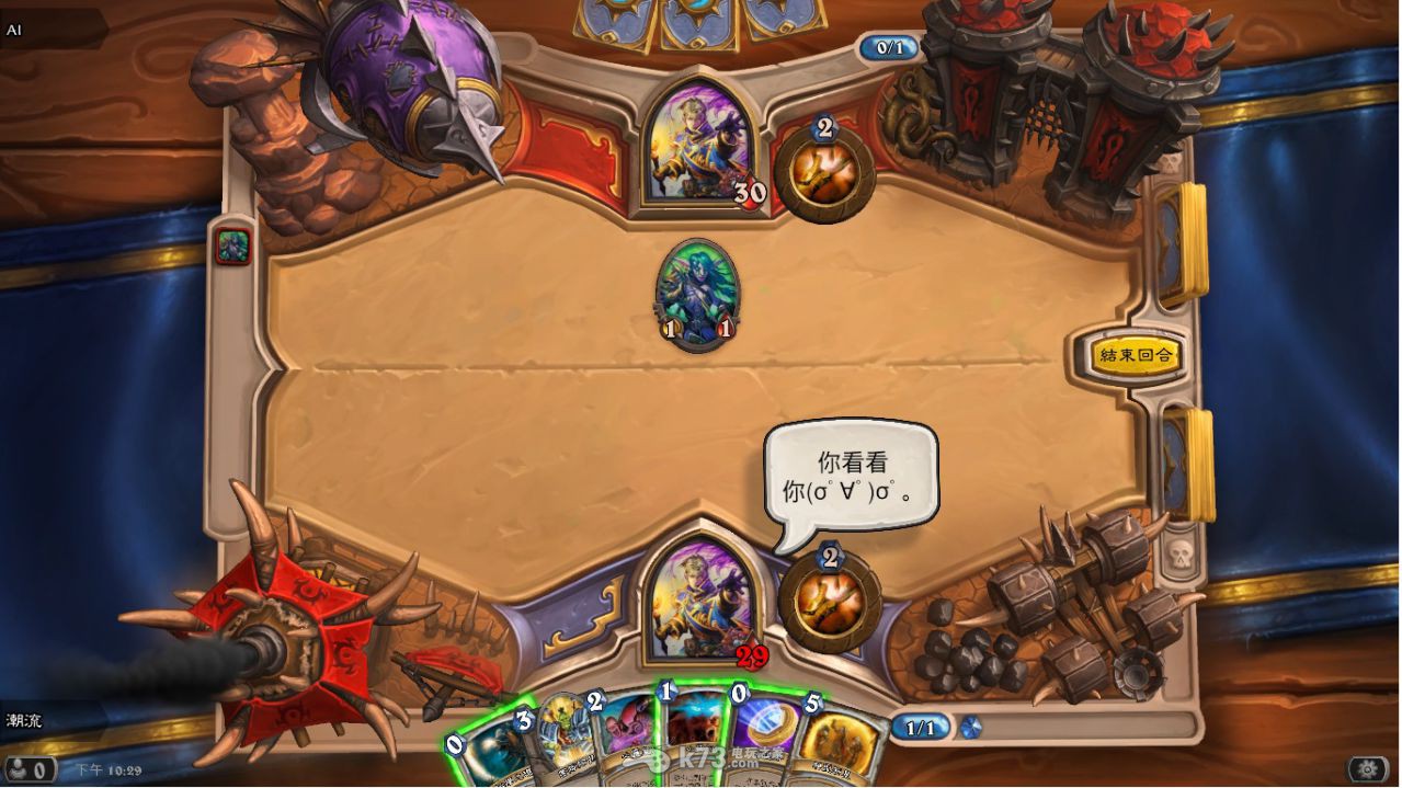 炉石传说各职业玩法心得 炉石传说_k73电玩之家