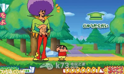 3ds《蜡笔小新呼风唤雨春日部电影明星》201