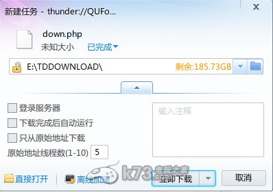 k73电玩之家psp游戏怎么下载及安装教程