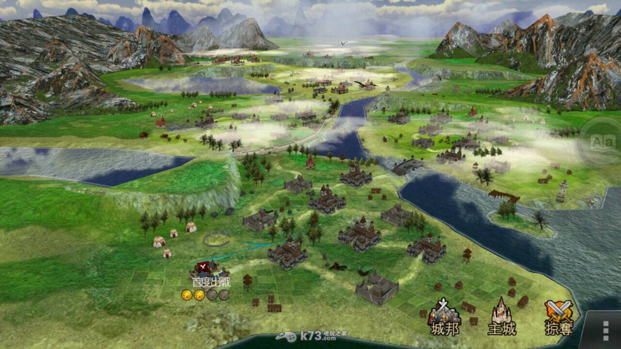 亚瑟王朝练级方法_k73电玩之家
