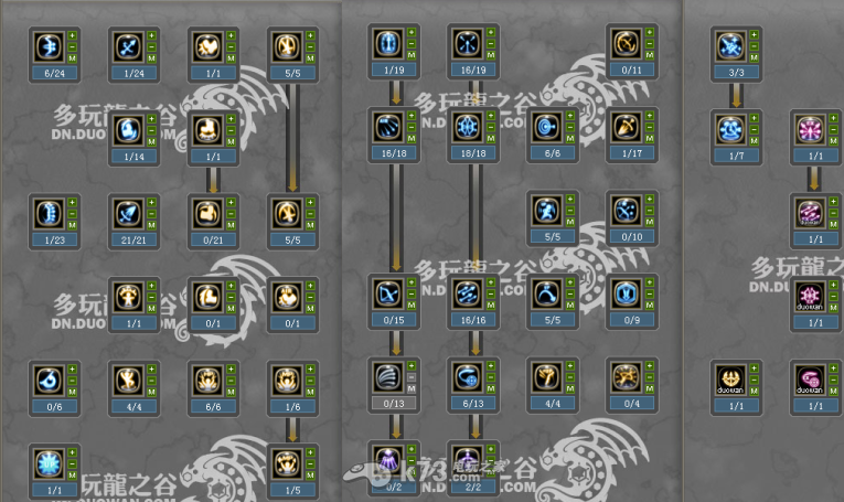 龙之谷快速练级70级方法_k73电玩之家