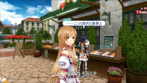 《刀剑神域虚空的碎片》可第一人称视角冒险 _k73电玩之家