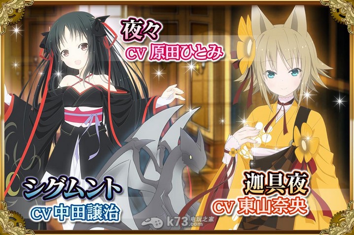 <em>机巧少女</em>不会受伤安卓、<em>IOS</em>版下载_k73电玩之