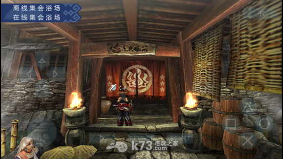 ppsspp 安卓版联机教程-PSP游戏攻略-PSP-翼