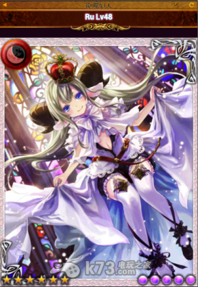 <em>我的魔女</em>大人市场使用方法 _k73电玩之家