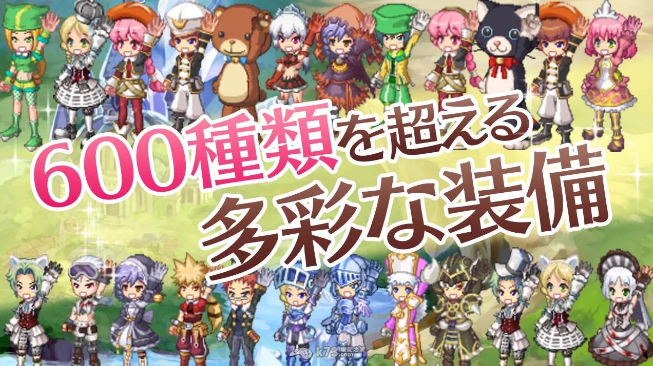 剑与魔法的境界往昔的女神安卓版下载 _k73电