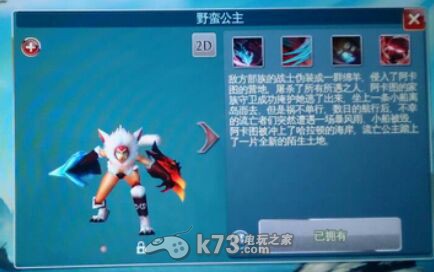 <em>混沌与秩序英雄战歌 猫女</em>攻略! _k73电玩之家
