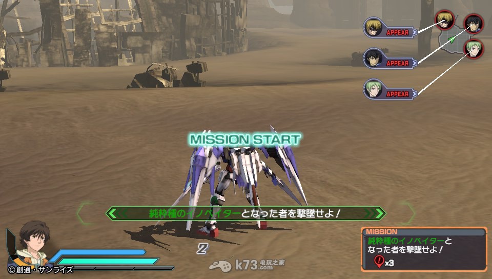 真高达无双全问题答案 _k73电玩之家