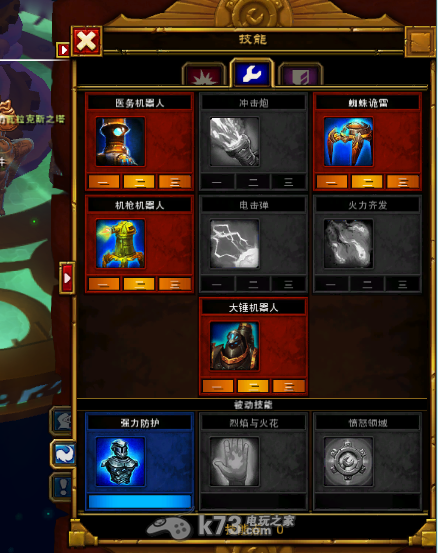 火炬之光2 召唤工程师通关心得 _k73电玩之家