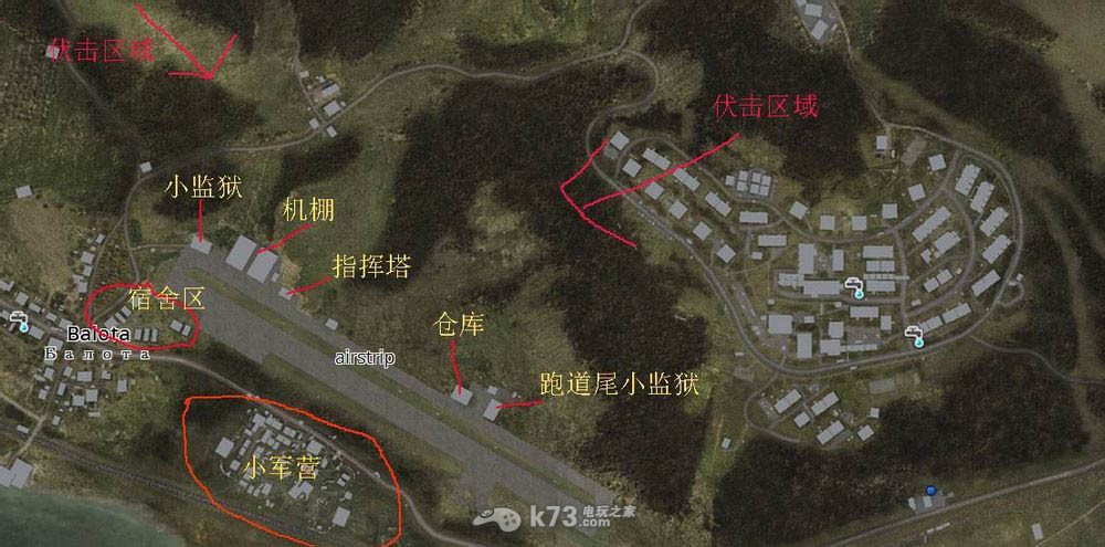 dayz独立版新手教程 地图篇 _k73电玩之家