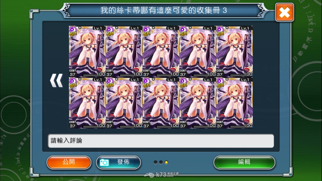 神女控R卡双满继承满等数值整理 _k73电玩之家