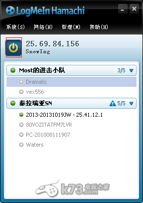泰拉瑞亚联机教程 _k73电玩之家