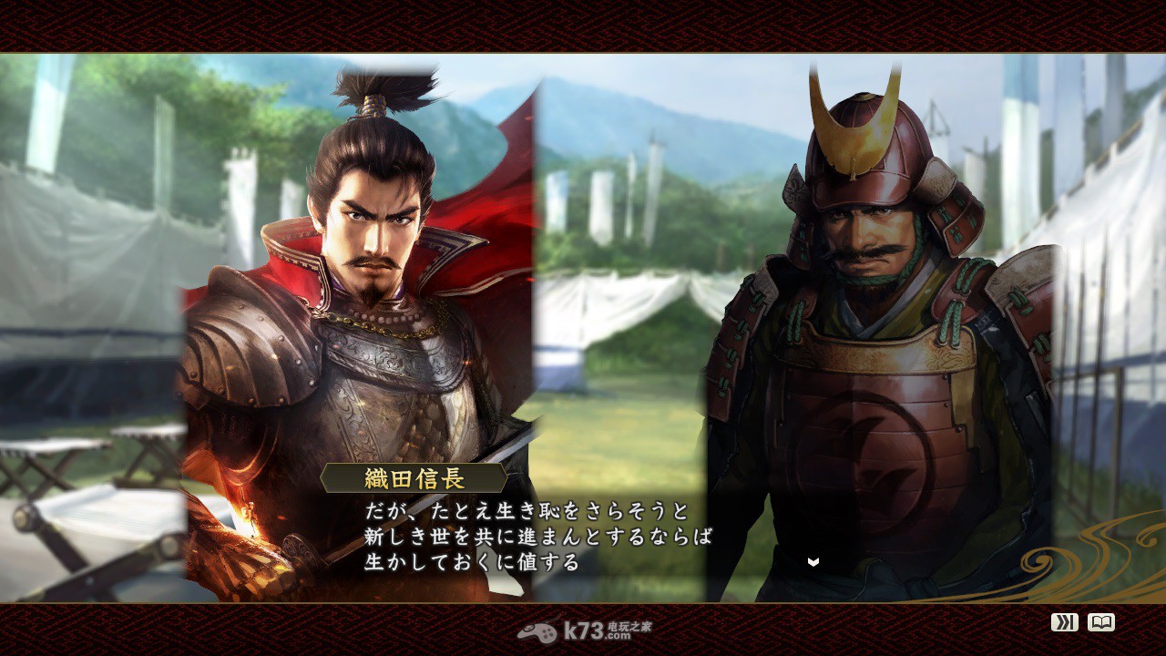 信长之野望14创造实用武将特性整理 _k73电玩之家