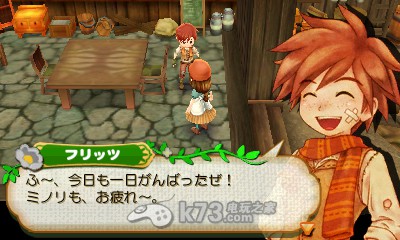 《牧场物语连接新天地》结婚流程及新结婚候补