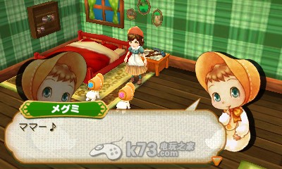 《牧场物语连接新天地》结婚流程及新结婚候补