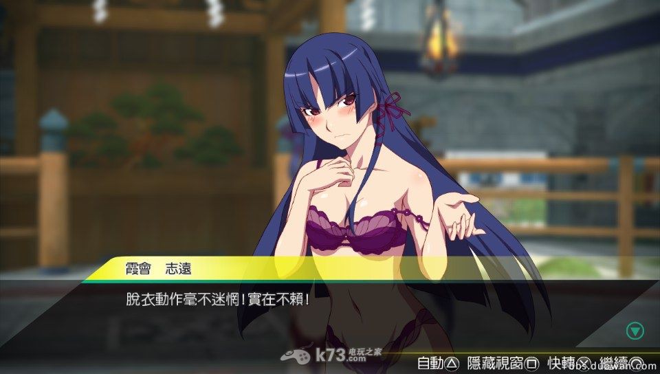 秋叶原之旅2白金攻略与福利图赏 _k73电玩之家