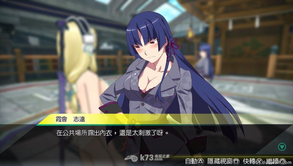 秋叶原之旅2白金攻略与福利图赏 _k73电玩之家