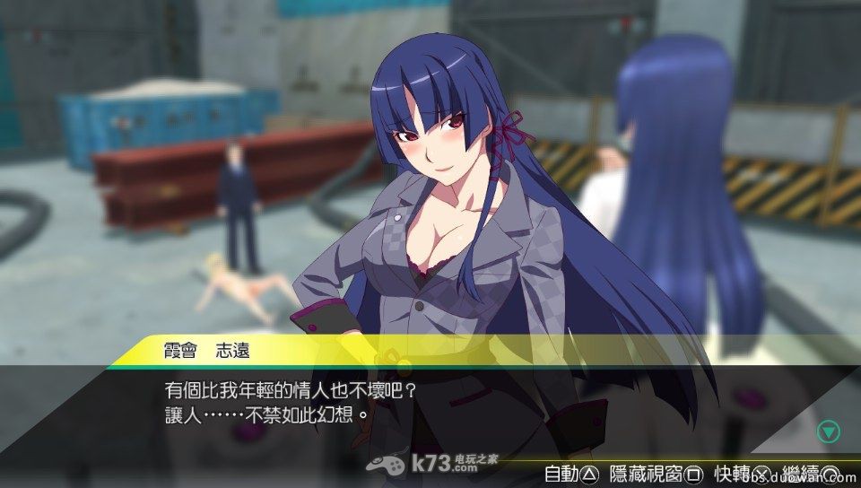 秋叶原之旅2白金攻略与福利图赏 _k73电玩之家