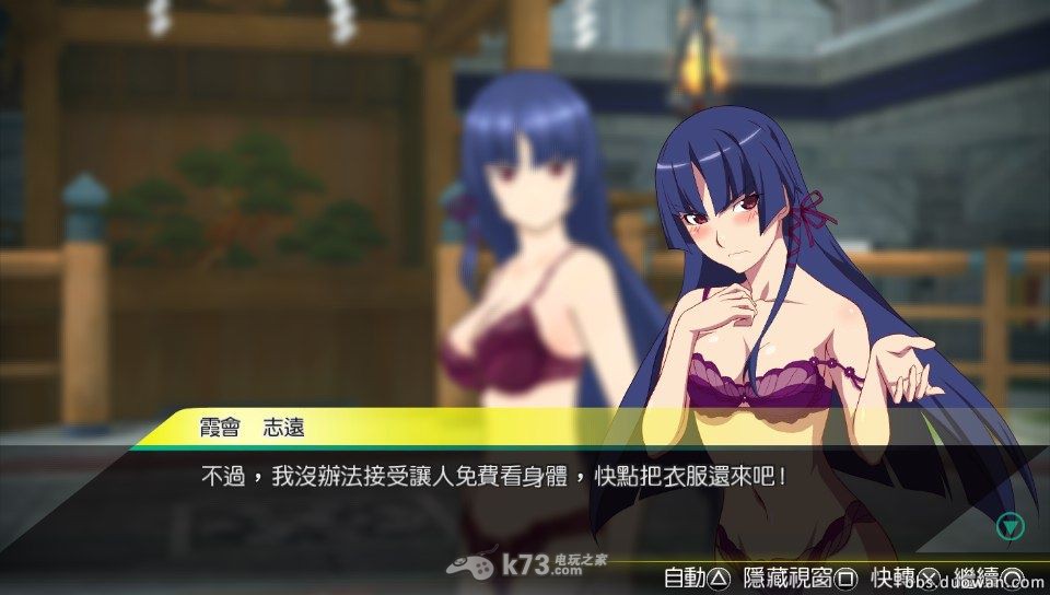 秋叶原之旅2白金攻略与福利图赏 _k73电玩之家