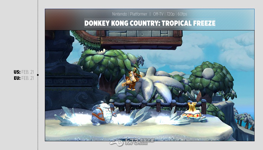 2014年即将发售的WiiU游戏一览_k73电玩之家